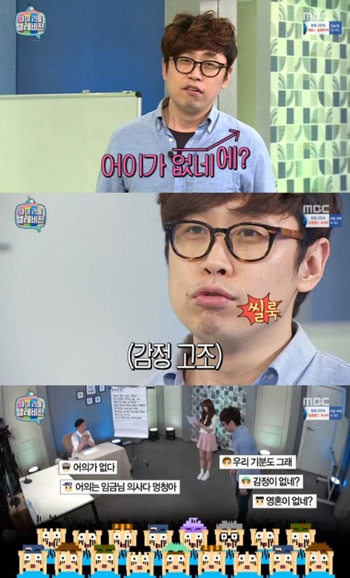 마리텔 이미지