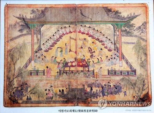 이원 이미지
