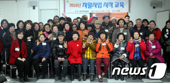 경남거창지역자활센터 이미지