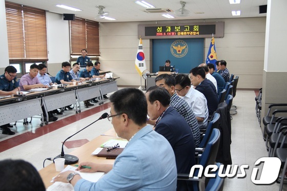 김해중부경찰서 이미지