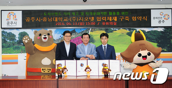 지오넷 이미지