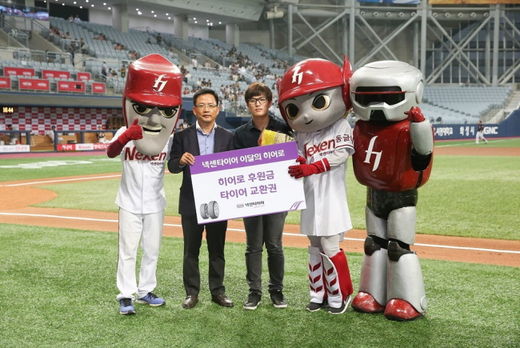 영웅타이어 이미지