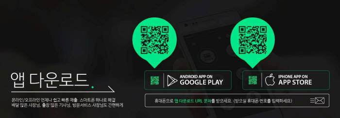 이노소프트 이미지