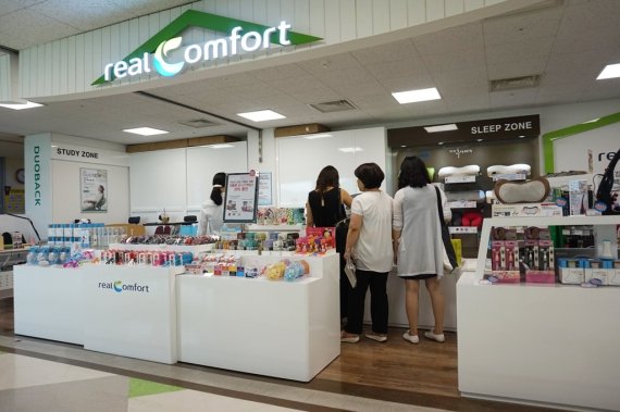 디비케이리얼컴포트홈플러스 이미지
