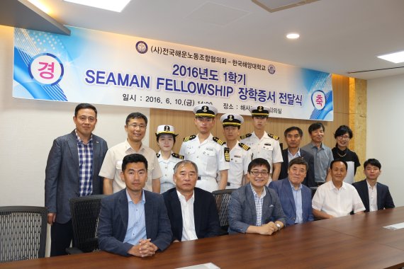 (사)한국해운협회 이미지