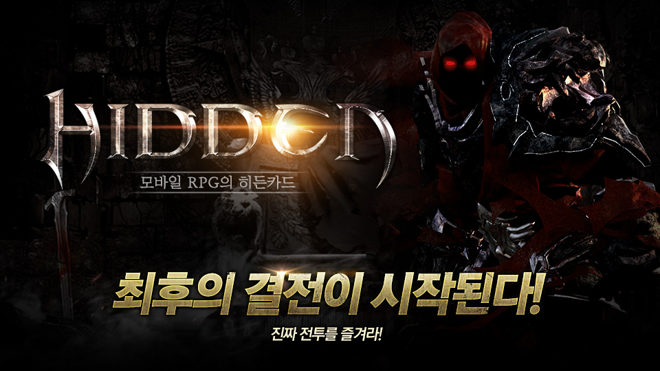 히든모바일 이미지