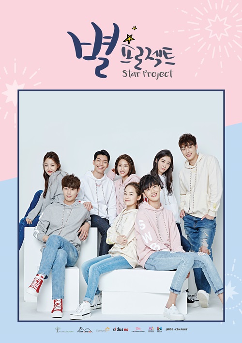 엑터스엔터테인먼트 이미지