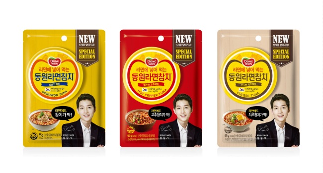 올참치 이미지