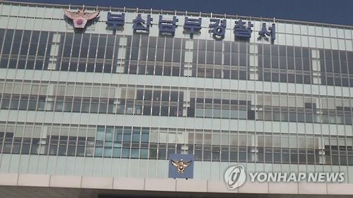 계단매점 이미지