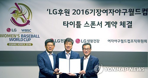 엘지생활건강트윈 이미지