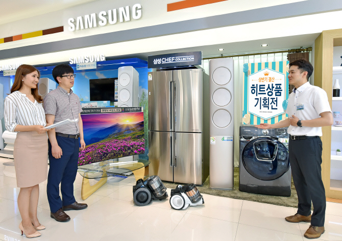 삼성디지털프라자 이미지