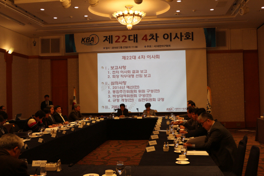 국민생활체육전국소프트볼연합회 이미지