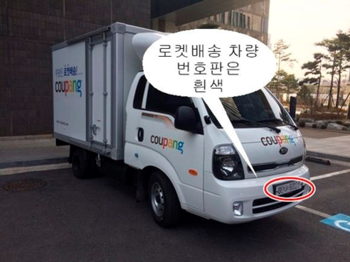 로켓벤처스 이미지