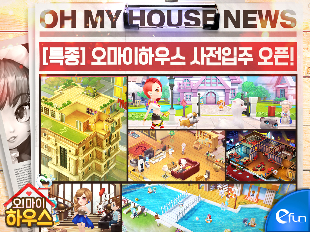 오마이가구 이미지