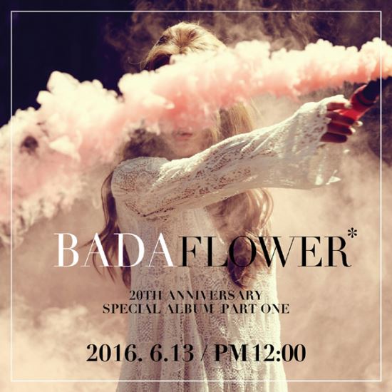 뉴스flower 이미지