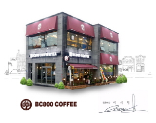 BC800커피 이미지