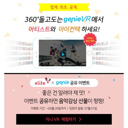 엘리트학생복 이미지