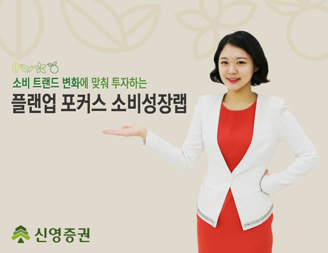 소비랩 이미지