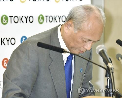 여당서도 사임 압박 도쿄도지사 