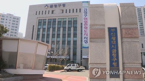 학교법인금정학원 이미지