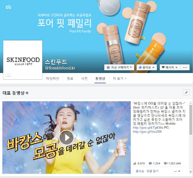 두포어 이미지
