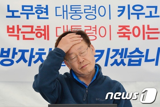 단식 9일차 이재명 성남시장
