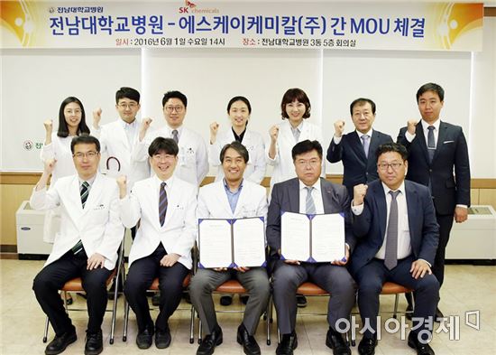 에스케이케미칼(주) 이미지