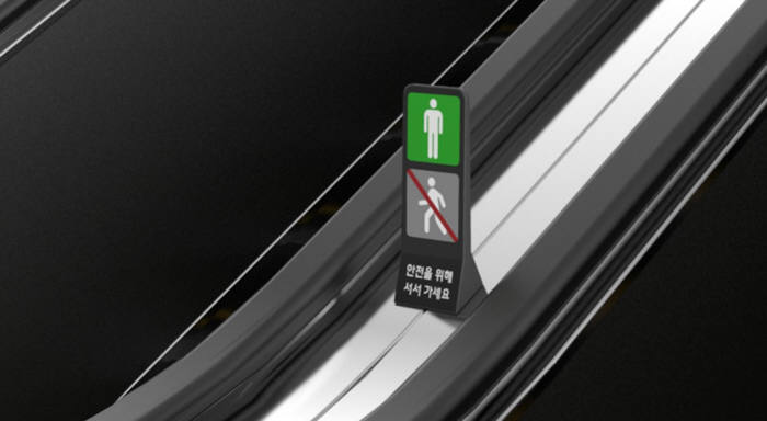 에스컬레이터 안전사고 디자인으로 예방한다? - 전자신문