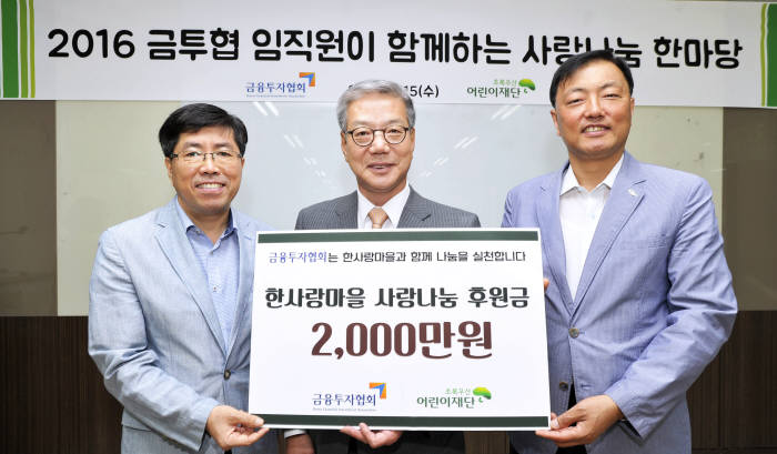 한사랑 이미지