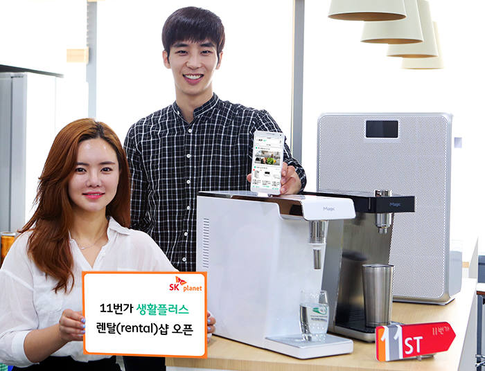 렌탈플래닛 이미지