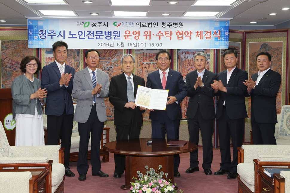 청주시노인전문병원 이미지