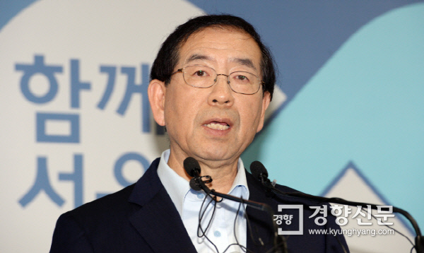서울특별시청 구내식당 이미지