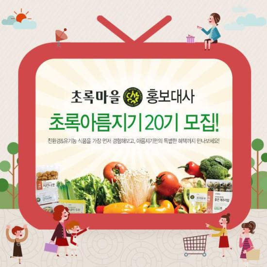 초록도 이미지