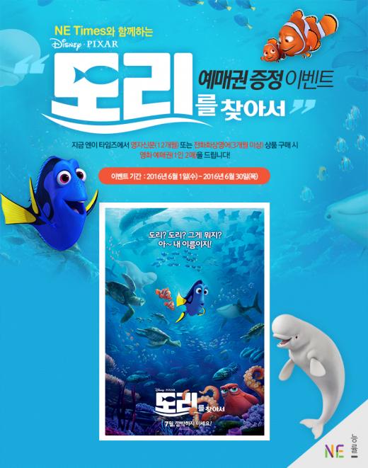 엔이 이미지