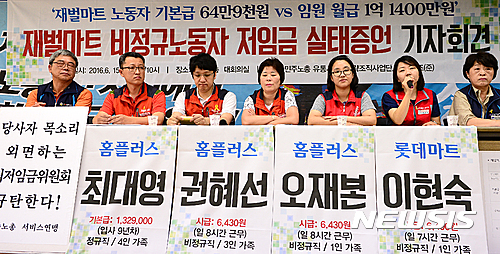 ９０００마트 이미지