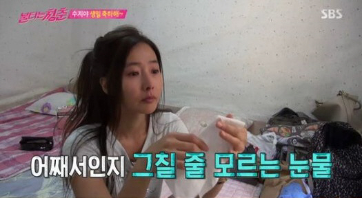 감동의집 이미지