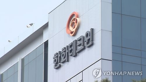 현대테크윈 이미지