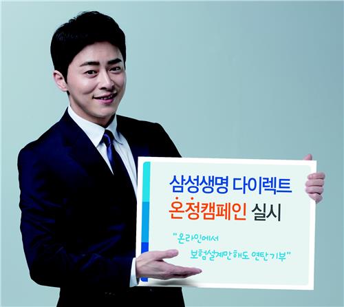 연합다이렉트 이미지