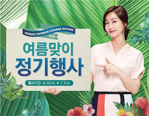 KCC인테리어 이미지