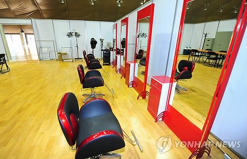 장애인단체