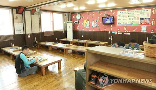 거제기사식당 이미지