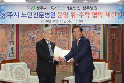 청주시노인전문병원 이미지