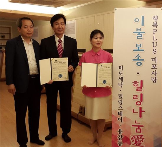 성우세탁소 이미지
