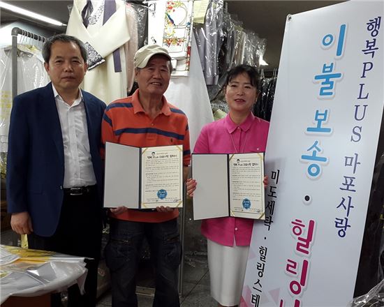 달인세탁 이미지