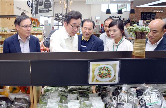 광양원예농업협동조합 이미지