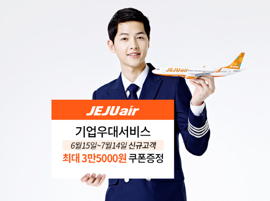 원쿠폰서비스 이미지
