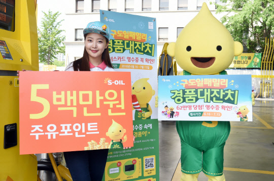 패밀리LPG충전소 이미지