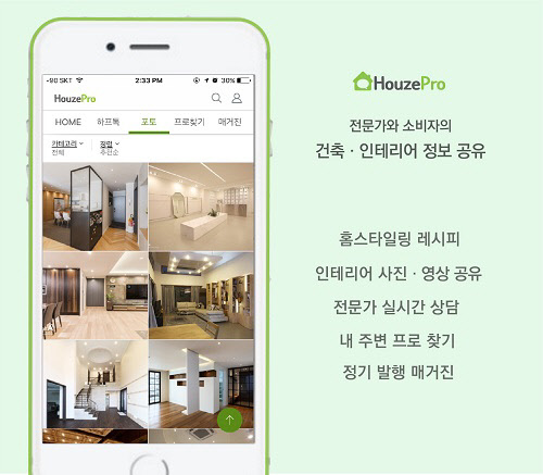 (주)프로뱅크 이미지