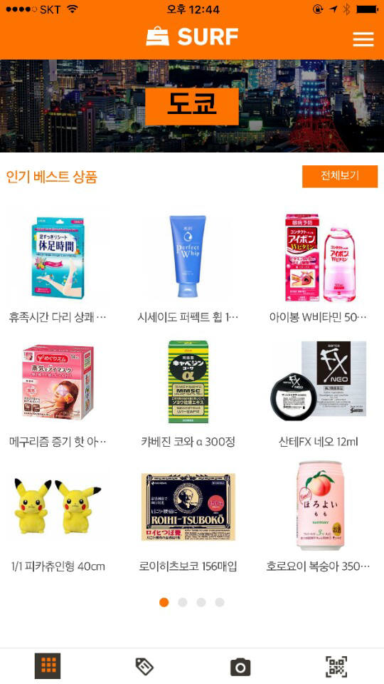써프 이미지