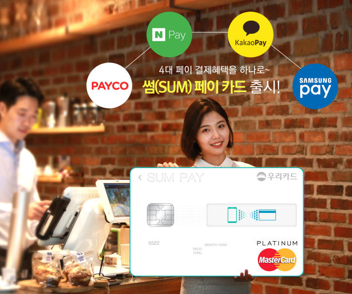 썸커머스 이미지